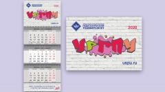 ургпу 1