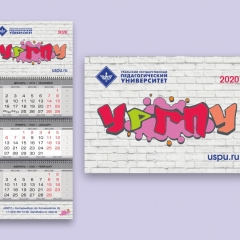 ургпу 1
