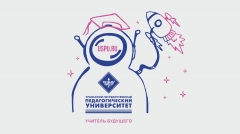учитель будущего 16